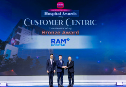 Ramkhamhaeng Hospital Honored with "Customer Centric Award" at Muang Thai Life Assurance Hospital Awards 2025