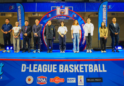 โรงพยาบาลรามคำแหง ร่วมแสดงความยินดีในพิธีปิดการแข่งขันบาสเกตบอลเยาวชนระดับประเทศ D-League Youth Basketball รุ่นอายุไม่เกิน 16 ปี (U16) รอบชิงชนะเลิศ