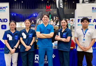 Ramkhamhaeng Hospital Joins Grand Exercise Event at MCC HALL, The Mall Lifestore Bangkapi