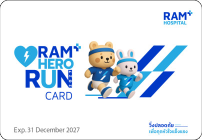 สิทธิประโยชน์บัตรสมาชิก RAM HERO RUN 2027 ♥